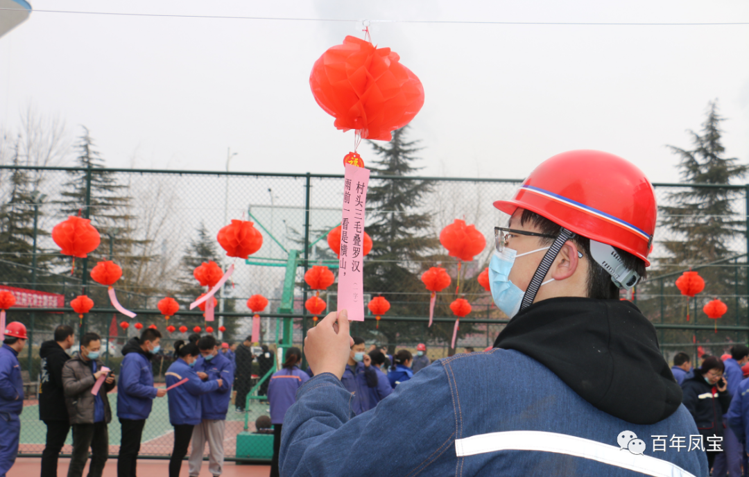 江南（中国）特钢集团欢声笑语闹元宵